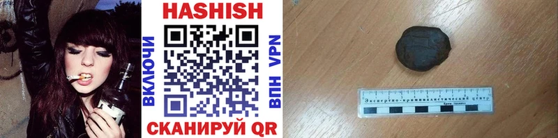 Виды наркоты Белгород Alpha-PVP КОКАИН Галлюциногенные грибы МАРИХУАНА ГАШ