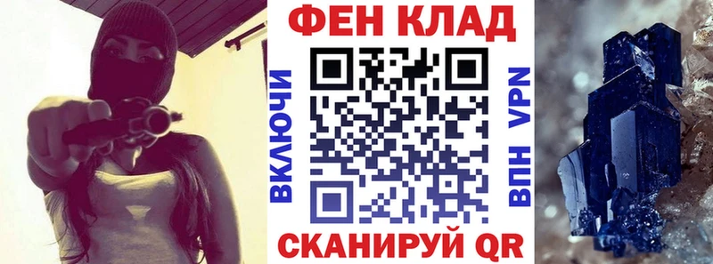 Амфетамин Розовый Белгород