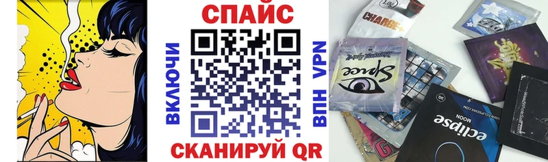 наркота  Белгород  Бутират буратино 