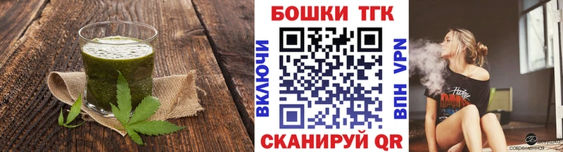 Canna-Cookies марихуана  ссылка на мегу зеркало  Белгород 