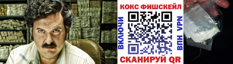 Cocaine VHQ  Белгород 