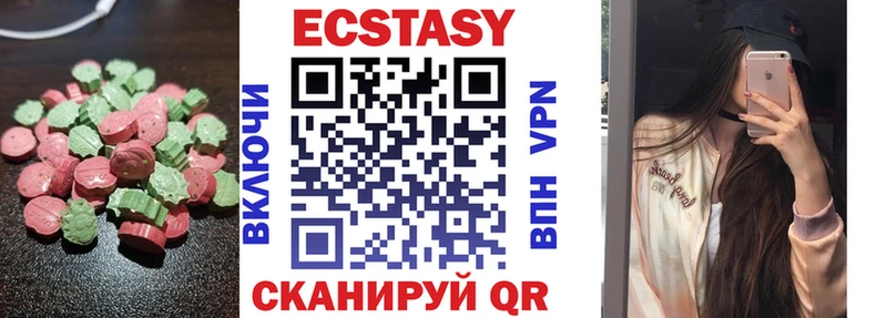 купить   гидра маркетплейс  Ecstasy Cube  Белгород 