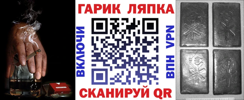 ГАШ Ice-O-Lator  Белгород 