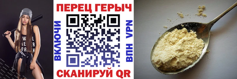 Героин VHQ  Белгород 