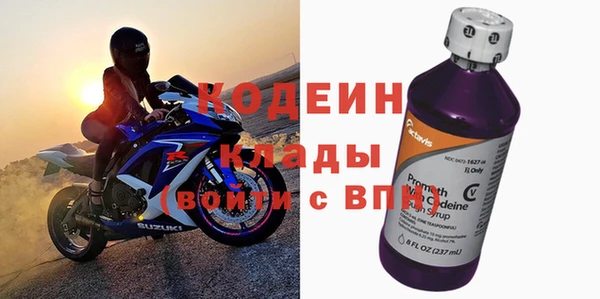 героин Бронницы