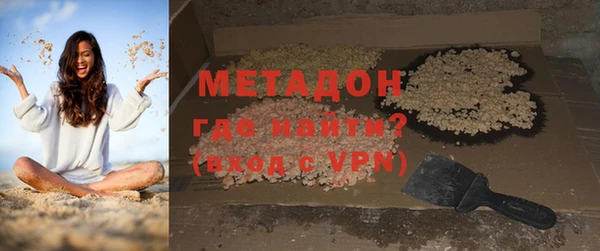 марихуана Бородино
