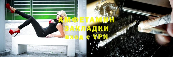 героин Бронницы