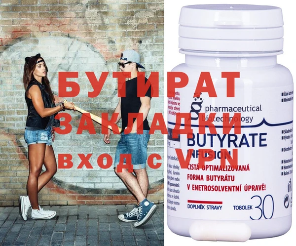 альфа пвп Бугульма