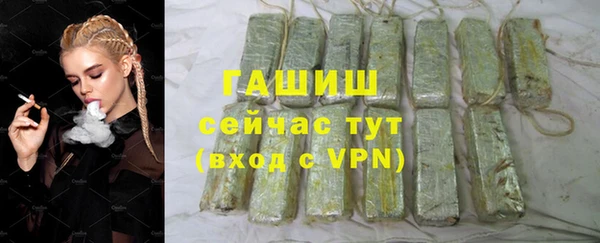 альфа пвп Бугульма