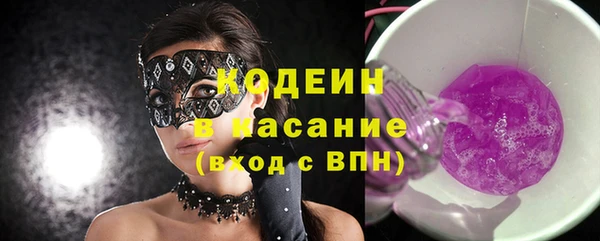 марихуана Бородино