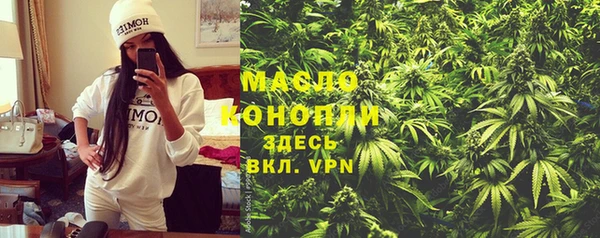 альфа пвп Бугульма