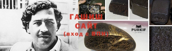 альфа пвп Бугульма