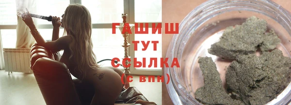 героин Бронницы