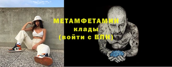 героин Бронницы