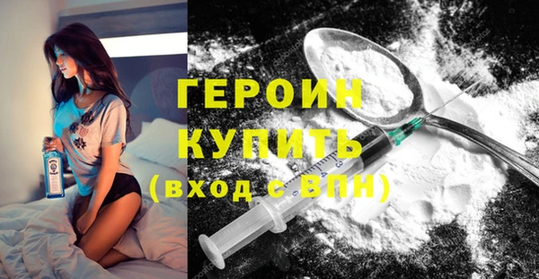 альфа пвп Бугульма