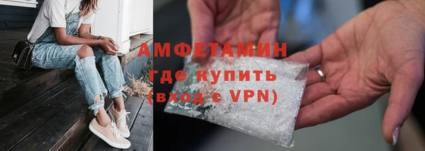 героин Бронницы