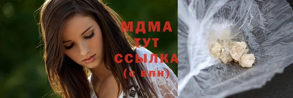 альфа пвп Бугульма