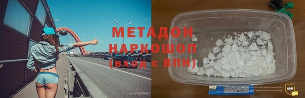альфа пвп Бугульма