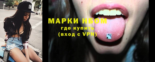 марихуана Бородино