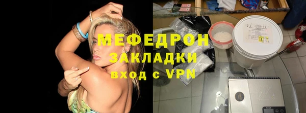 героин Бронницы