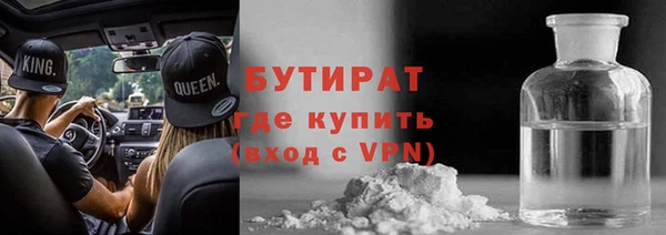 марихуана Бородино