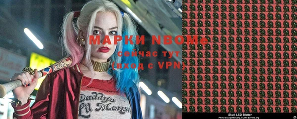 марихуана Бородино