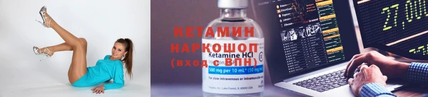 героин Бронницы