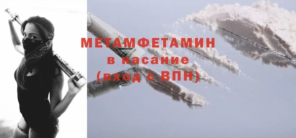 альфа пвп Бугульма