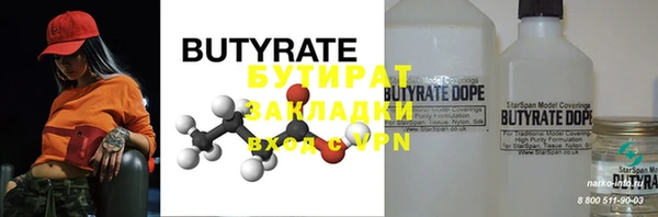 альфа пвп Бугульма