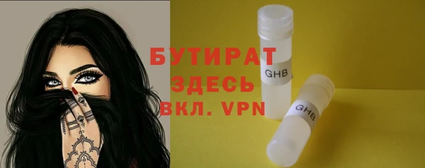 марихуана Бородино