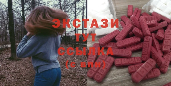 альфа пвп Бугульма
