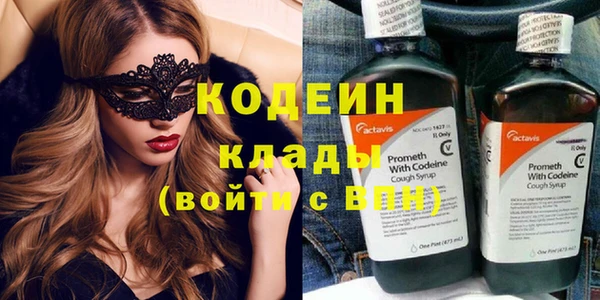героин Бронницы