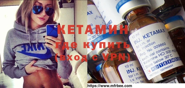 альфа пвп Бугульма