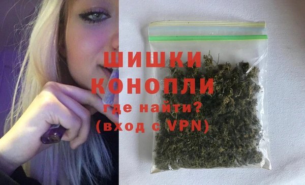 марихуана Бородино
