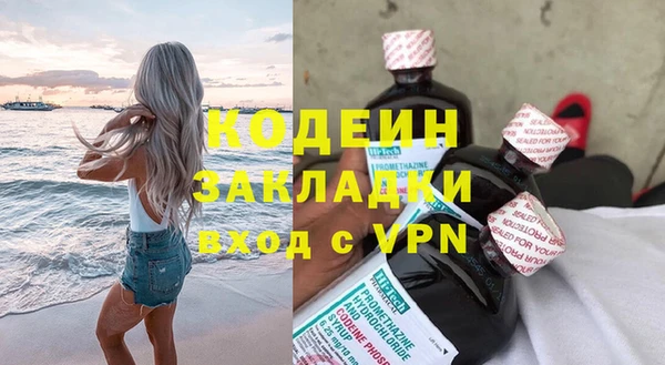 альфа пвп Бугульма