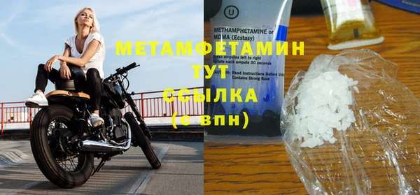 марихуана Бородино