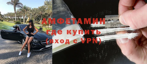 альфа пвп Бугульма