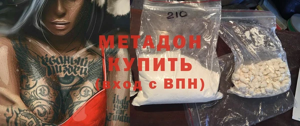 марихуана Бородино