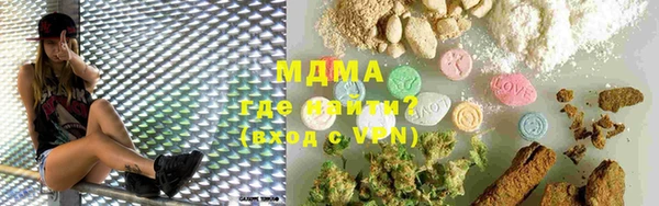 марихуана Бородино