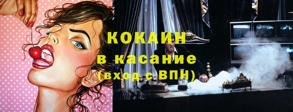 альфа пвп Бугульма