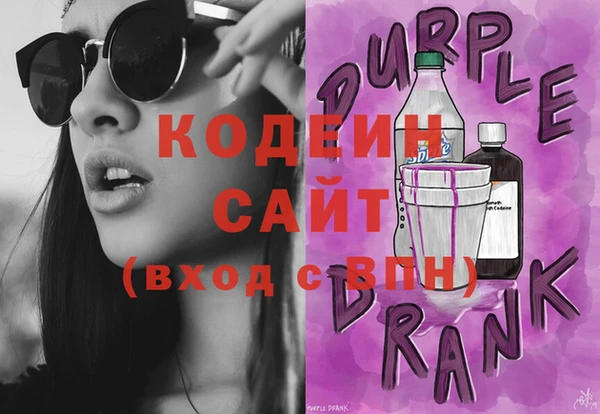 героин Бронницы