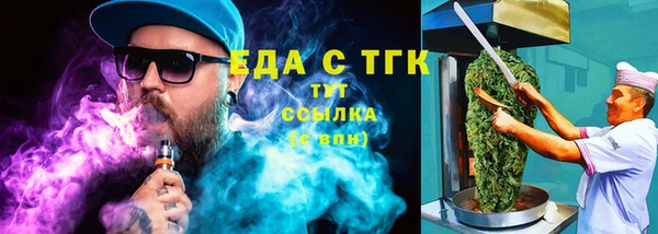 марихуана Бородино