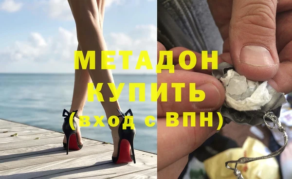 альфа пвп Бугульма