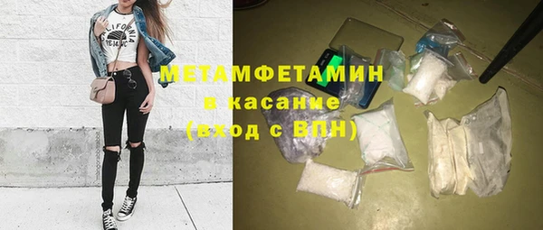 марихуана Бородино