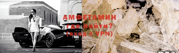 героин Бронницы