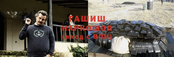 героин Бронницы