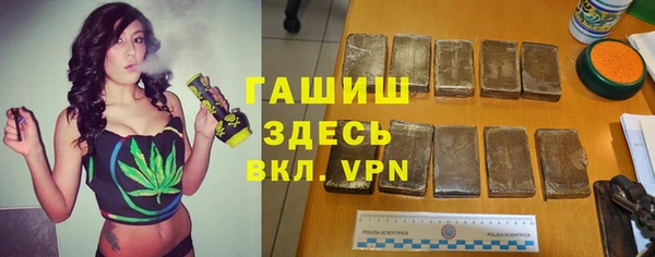 героин Бронницы