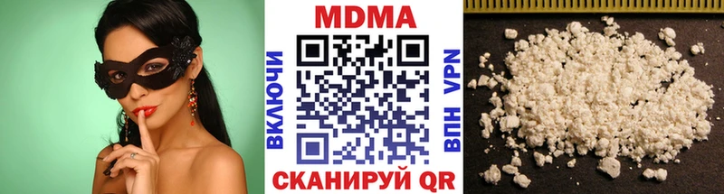 наркотики  Белгород  MDMA кристаллы 