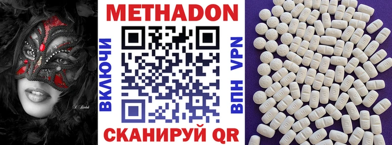 blacksprut сайт  Белгород  МЕТАДОН VHQ 