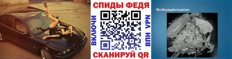 закладки  Белгород  МЕТАМФЕТАМИН Methamphetamine 